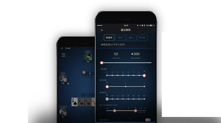 HHpokerapp官网客服